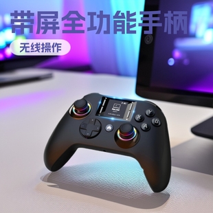 �¿���Α��ֱ����꾎��+RGB�Ź�+���S�w�У�Switch��׿PC PS4