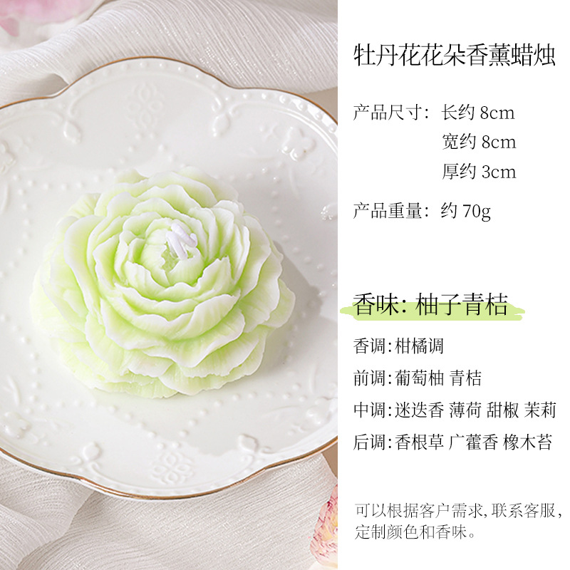 Caja de regalo con forma de peonía para regalo de recuerdo al por mayor, aceite esencial para mejor amiga, cumpleaños de chica, recién casados, vela perfumada con flores