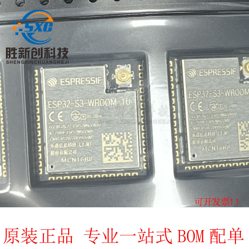 Brand new original ESP32-S3-WROOM-1U-N16R8 Wi-Fi+low-power Bluetooth MCU module Brand new original ESP32-S3-WROOM-1U-N16R8 Wi-Fi+low-power Bluetooth MCU module