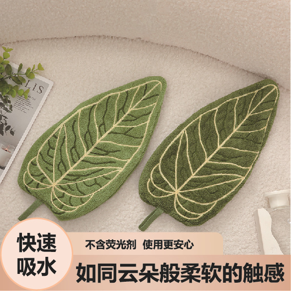 Leaf-Shaped Hand Towel, Coral Fleece Kitchen Cleaning Cloth, Lint-Free, Thickened, Absorbent, Hanging Type, Highly Absorbent Leaf-Shaped Hand Towel, Coral Fleece Kitchen Cleaning Cloth, Lint-Free, Thickened, Absorbent, Hanging Type, Highly Absorbent
