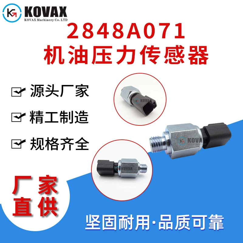 Гуанчжоу 2848A 071 Pa KINS датчик давления масла 1103D-33T 1104A-44T оптовая продажа с завода