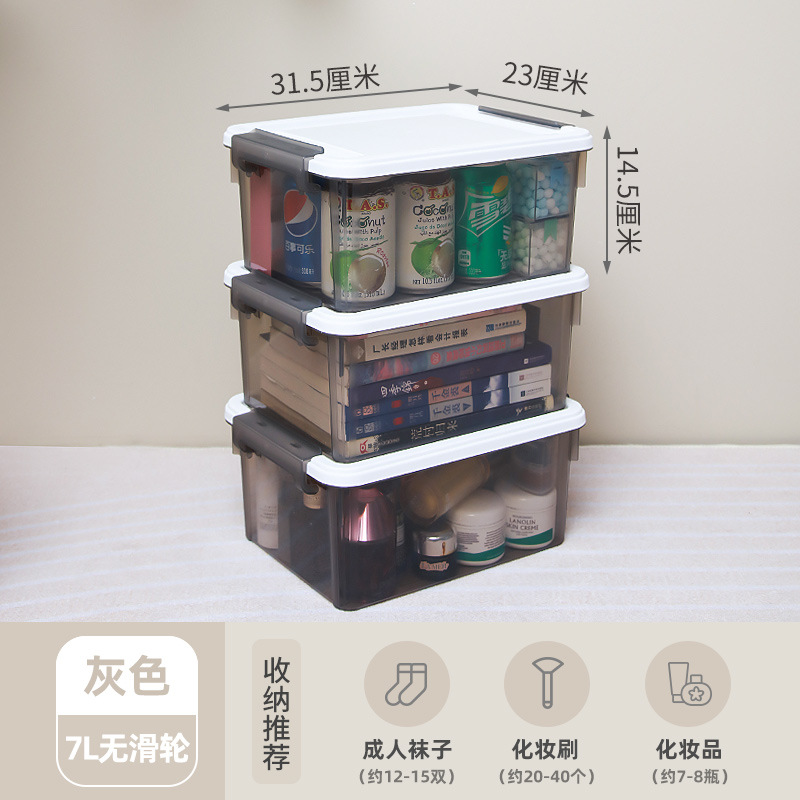 X-6318 스모크 그레이 7L (3개입)