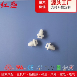 Nylon Cable Tie Base Screw Fixed Mounting Base Plug-In Cable Tie Holder Wiring Harness Holder Ccmf-1-2
