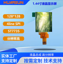 1.44��TFT �@ʾ��128*128SPI�ӿ�ST7735���I�x���x��LCD ��Ļ����