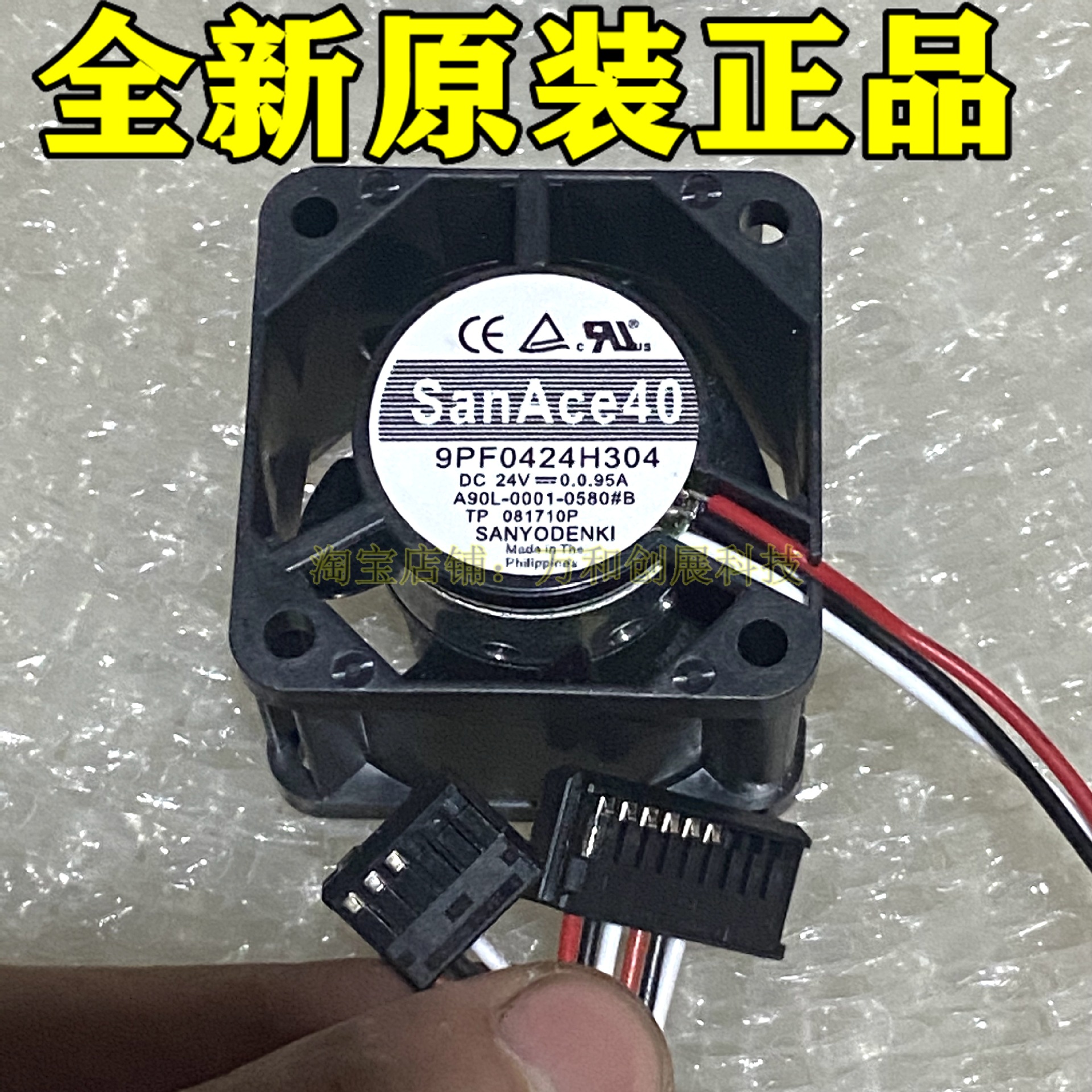 9PF0424H304/303 A90L-0001-0580#A/B 放大器风扇San Ace 40 24V