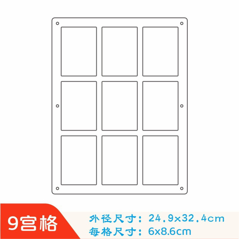 亚克力九宫格展示架凹槽吧唧小卡砖动漫卡爱豆拍立得相框摆台|undefined