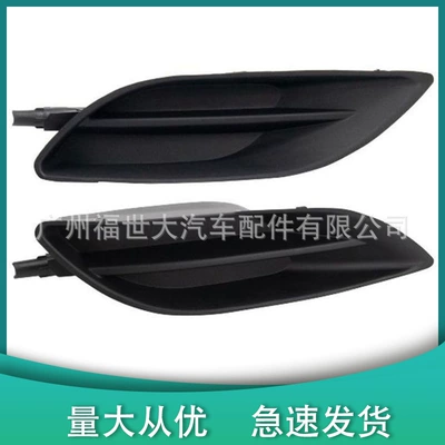 Suitable for 2006-2010 Toyota Sienna Sienna Fog Light Frame American Version 52128Ae02052127Ae020 (Light frame)