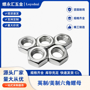 304���P�Ӣ����������ĸ��������ĸӢ��������ñ4#1/4&lsquo;&rsquo;5/16