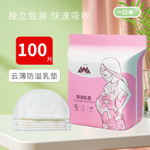 |һ|͸Ⲹڮa©N̉|100Ƭ