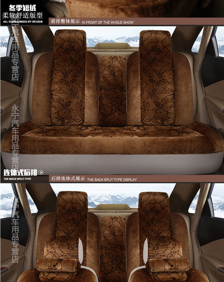 L5U Winter Plush Car Cushion Car Cushion Seat Cover Down Full Enclosing Seat Cover Warm Seat Cushion Supplies