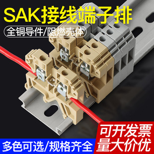 SAK terminal block pure copper 2.5EN test terminal fuse current test terminal two-color grounding
