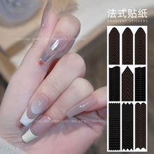 网红喷枪喷绘专用模板贴纸美甲款式法式贴指甲油胶渐变辅助防溢贴