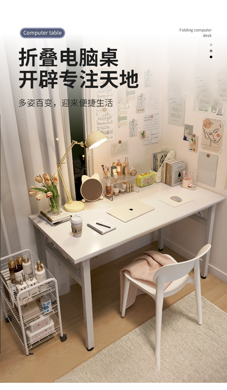 复制_可折叠书桌租房简易电脑桌家用学生学习写字.jpg