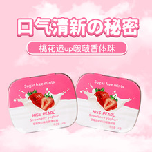 kiss pearlˮ������ζ�o�Ǳ��������¿ښ��S����y������14g*���b