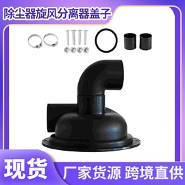 塑料模;生活电器配件;注塑加工