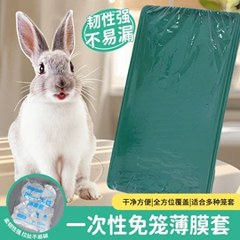 其他小宠用品;一次性防尘罩;一次性酒店品