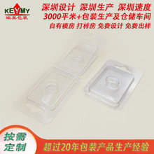 透明吸塑包装PVC折边折边吸塑全密封三折边吸塑批量定制