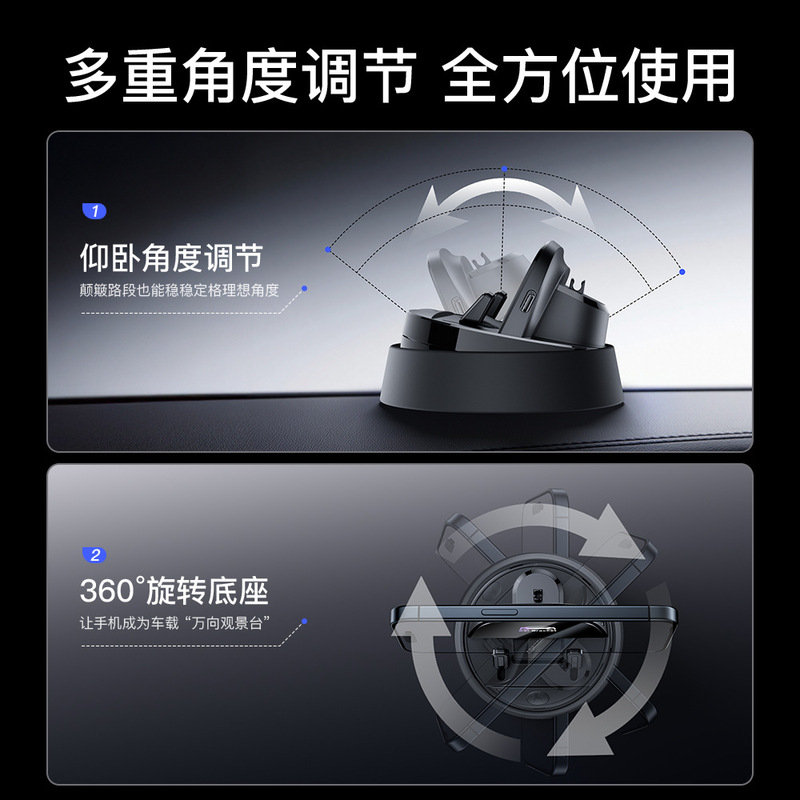 跨境2025新款纯电动伸缩夹紧款可360度旋转上下调节 车载手机支架|undefined