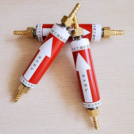 其他焊接辅机;助焊剂;回火防止器