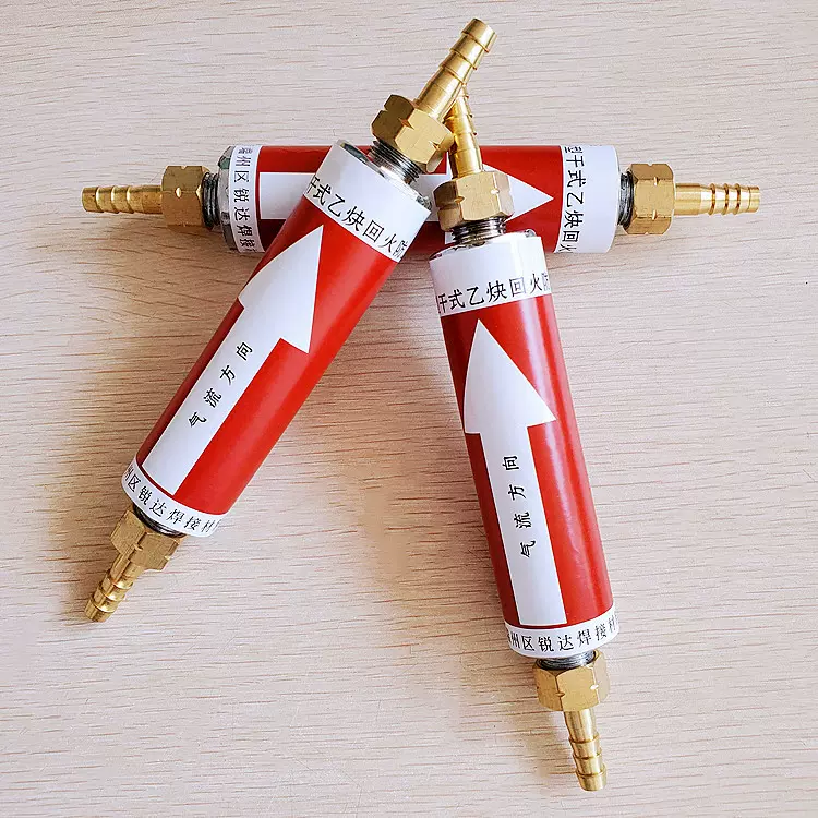 厂家供应干乙炔回火防止器RD-30锐达回火阀阻火辅助器