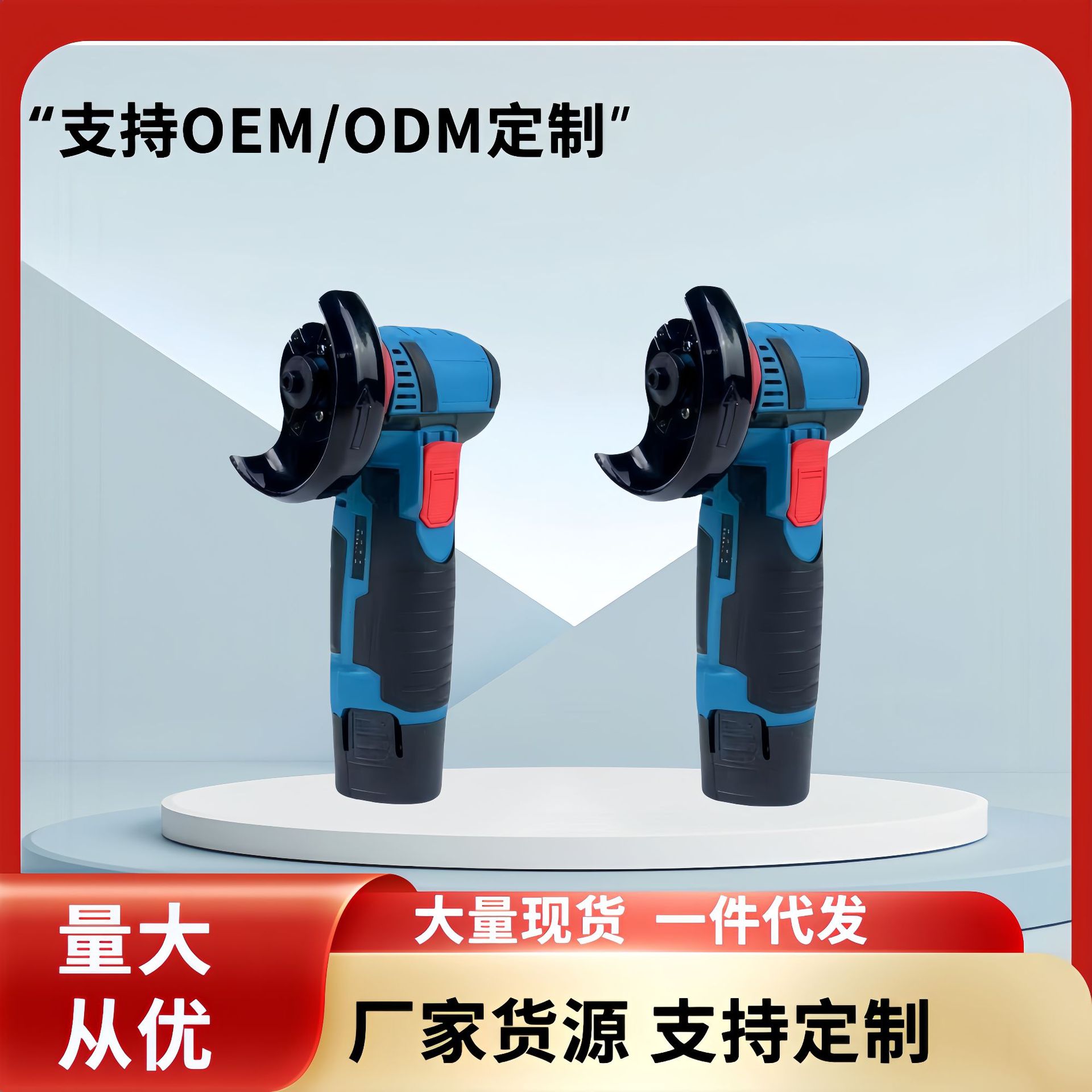 跨境12V无刷锂电小角磨机打磨切割磨光机多功能充电式迷你抛光机