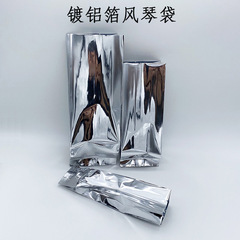 Manufacturer Direct Sale Aluminum Foil Accordion Pouch Tea Packaging Bag Coffee Beans Powder Stand-in Sealed Aluminum Foil Vacuum Bag