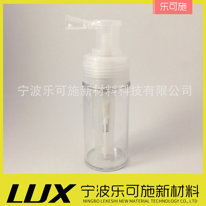 批发110ml塑料PET直圆喷粉瓶  爽身粉粉末瓶 塑料护肤药粉喷粉瓶
