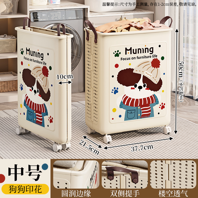 Cesta de ropa sucia plegable Cesta de ropa doméstica Cesta de almacenamiento grande Cesta de ropa sucia Balcón Cesta de almacenamiento de ropa sucia