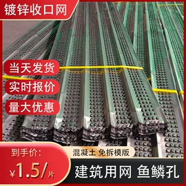 不锈钢网;收口网;金属板网