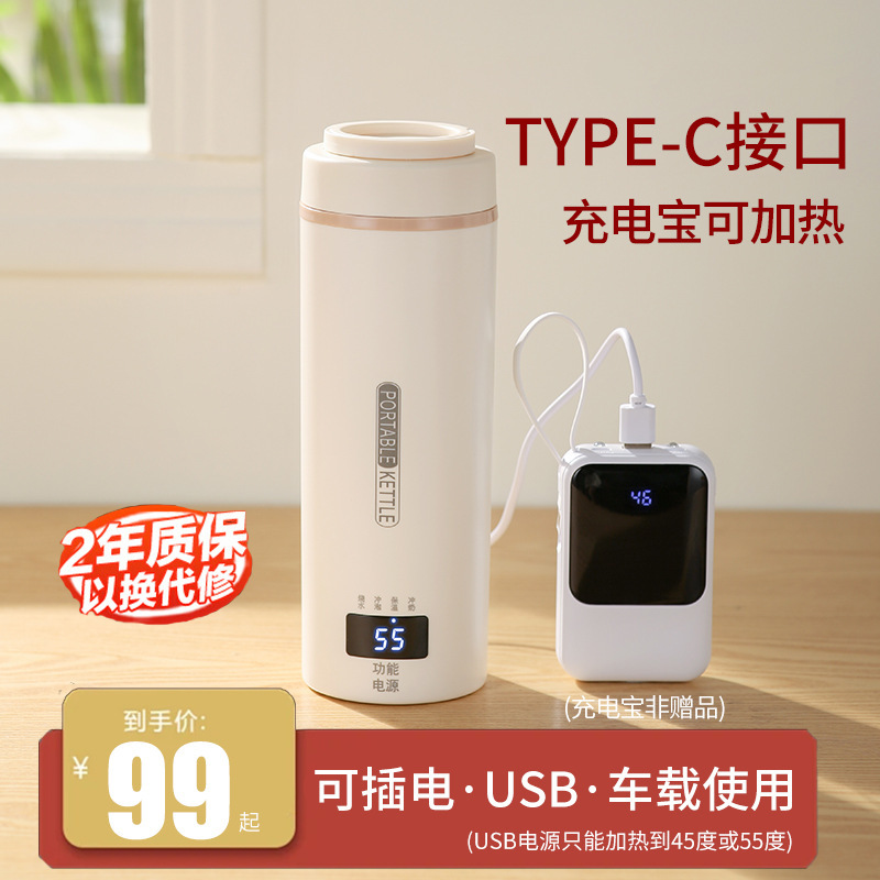 ポータブル湯たんぽ外出小型USB湯たんぽ恒温乳児搾乳寮旅行湯たんぽ|undefined