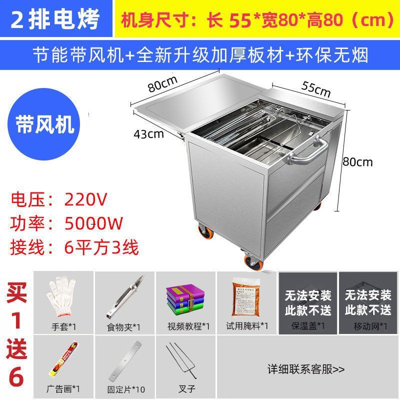 Gas sin humo horno de pollo carro de mano roca automática comercial triciclo horno horno de gas de Orleans