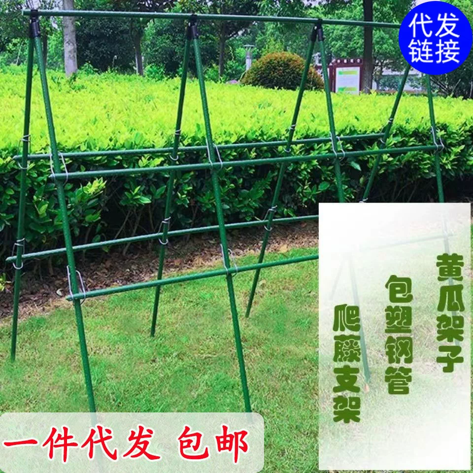 Кронштейн для скалолазания Luffa Bean Маракуйя Бальзам Груша Виноград Огурец Полка Овощной Сад Двор Бытовая Стеллаж Сетка Пластиковый Пакет