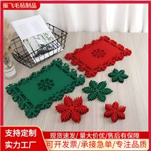 跨境毛毡餐垫杯垫圣诞节装饰品古风镂空隔热垫酒店家用餐厅美式垫