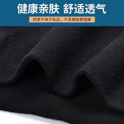 Socks men's anti-odor sweat-absorbent stockings mid-calf sports socks spring, summer, autumn and winter business men's socks basketball socks trendy