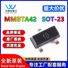 ��Ƭ������MMBTA42 ˿ӡ1D SOT-23 ���������� ԭװ�ֻ� ���ڹ�Ӧ