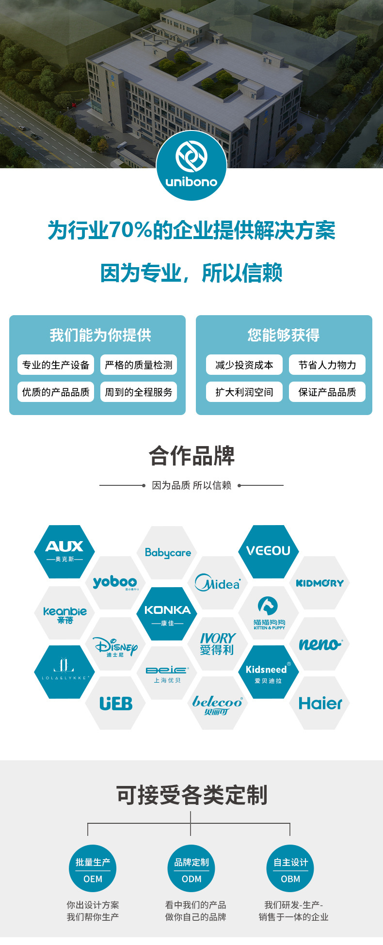 微信图片_20210927090053