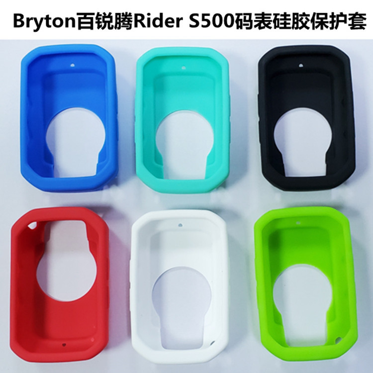 Supply of Silicone Protective Case Suitable for Bryton Rider S500 Cycling Computer S800 Hd