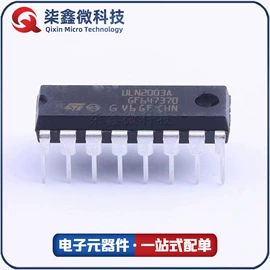 集成电路;N沟道;陶瓷电容器