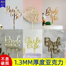 ��Ʒ�羳����װ��ins���ǿ���bride to be׼���ﶩ�鵥���ɶ�װ��