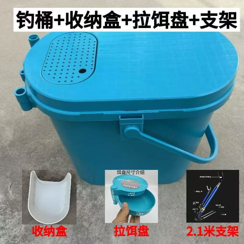 26升椭圆形钓鱼桶多功能钓桶硬壳坐箱钓鱼桶可坐钓箱筏钓溪流桶