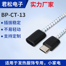 ����c��usb���������ƏS�Ұl��Ƭ�ӿڰl���_�P��typec���L�Դ��