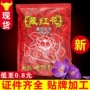 足浴速溶调理姜粉沐足粉