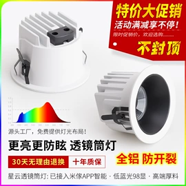 射灯;筒灯;LED轨道灯