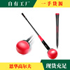 golf Practice Stick Rhythm Coach recommend Exercise rod golf Training Stick new pattern