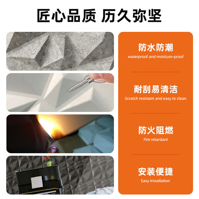 Panel de pared 3D personalizado de PVC transfronterizo, impermeable, decoración de pegatinas de panel tridimensional de pared de pared tridimensional Panel