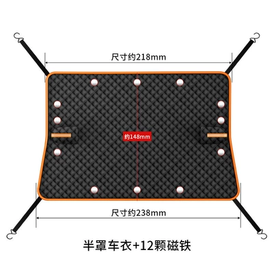 magnetic snow cover antifreeze half – Car snow shield - upgraded-half-cover-car-cover-with-12-magnets-orange-edging