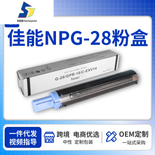�m�ü���NPG28�ۺ� iR2318L 2320J 2320L 2420D 2016 2016I 2018I