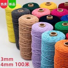 3mm4mm��ɫ���K�Ϲɰ�о�b��׃��@�ֹ�����diy��