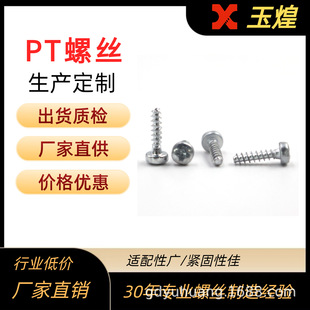 PT���������z��304���P䓱�ƽ�^ʮ�ֲێ��|���^�p�׏������Թ���