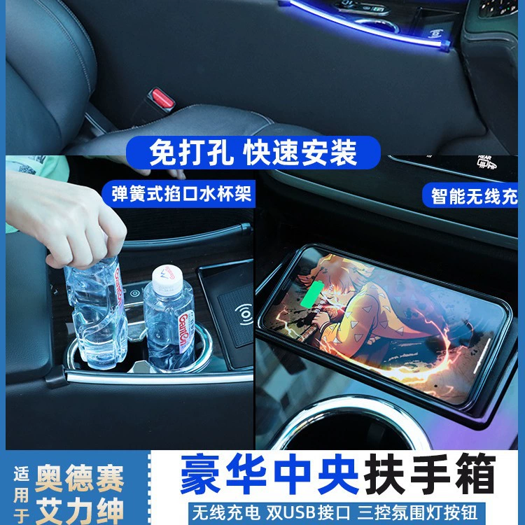 Подходит для подлокотника Honda Odyssey, новый ящик для внутренней отделки автомобиля ailisen, центральный подлокотник, старый